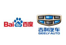 Geely se asocia con Baidu para construir autos eléctricos autónomos